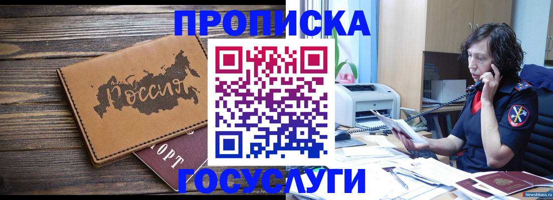 регистрация для дет. сада в Первоуральске